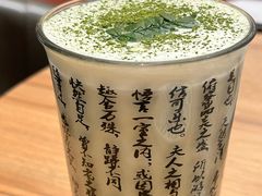 -拣JAN·西厨料理(悦汇城店)