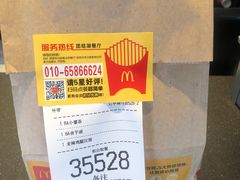 麦辣鸡腿堡鸡翅餐-麦当劳(团结湖店)