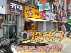 -综合保税区进口商品直销中心(新百店)