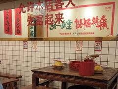 -聂发财重庆江湖菜(解放碑店)