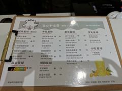 -茶力的小怪兽(梅林卓悦汇店)