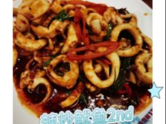-班赞海鲜市场