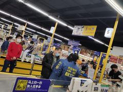 -麦德龙(闵行店)