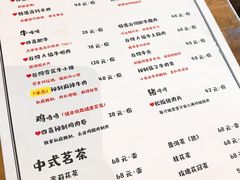 -四喜小胖·北京涮肉(五道营店)