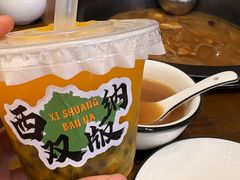 -菌乡缘·野生菌蒸汽鱼火锅(江边夜市店)