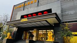 -中国黄金(北京旗舰店)