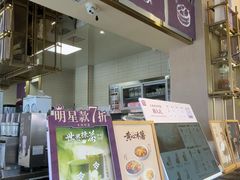 -都可手作(学士街手作店)