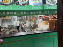 -黑窑厂糖油饼烤鸭·清真菜(旗舰店)