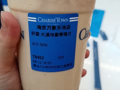 -CHARLIETOWN红茶公司(南京万象天地店)