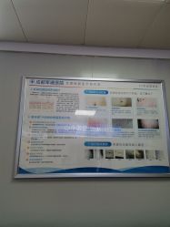 -成都军建医院·疤痕诊疗中心