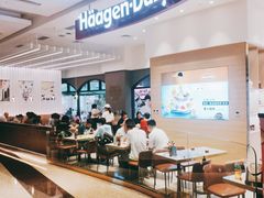 -哈根达斯(美罗城店)