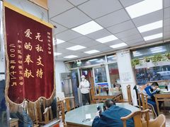 -四平包子铺