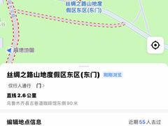 -丝绸之路山地度假区滑雪场