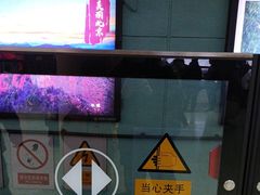 -前门(地铁站)