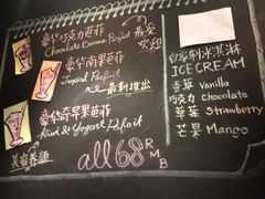 -Strawberry Butterfly草莓蝴蝶日式水果挞