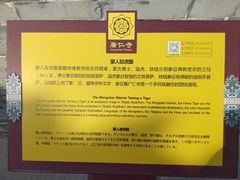 -西安市广仁寺