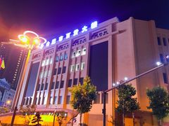 门面-合肥百货大楼