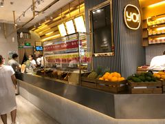 -YO!TEA有茶(坂田佳华领汇店)