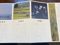 -银米·云南传统过桥米线(双廊黑金冠店)