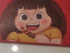 -卡路里的烤宴(浑南首创店)