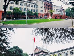 教学楼-四川大学(望江校区)