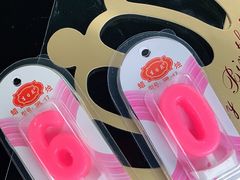 -味多美(江桥万达店)