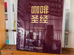 -PAGEONE(北京坊店)