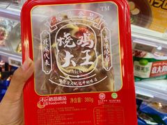 -盒马鲜生(大成店)