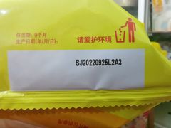 -家乐福(古北店)