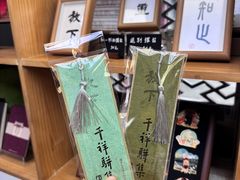 -李叔同故居纪念馆