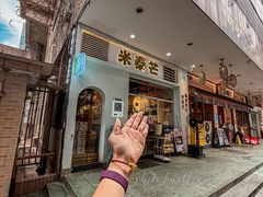 -米泰芒·东南亚料理(体育西店)