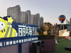 -丽达购物中心(崂山店)