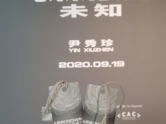 -知美术馆