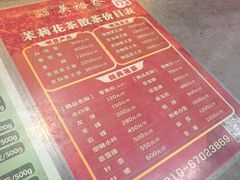 -吴裕泰茶庄(前门大街店)