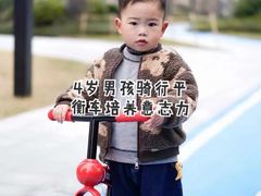 -酷迈儿童体能运动馆(九棵树店)