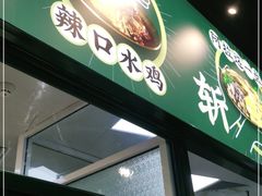 门面-阿金大白·上海菜馆(新天地店)