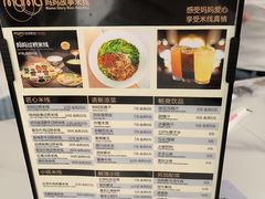 -妈妈故事米线(市府恒隆店)