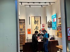 -树厨贵州菜(大十字店)