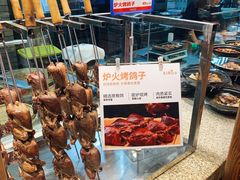 -锦绣金山人家(友谊店)