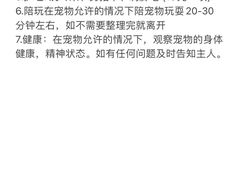 -东中街(地铁站)