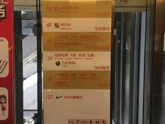 -海底捞火锅(北京路店)
