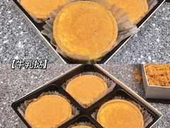 牛乳挞-一只小云朵a little cloud