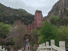 -京东石林峡风景区