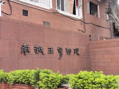 -南越王博物院(王宫展区)