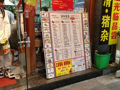 -荔林食店(西华路店)