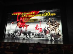 -福州海峡文化艺术中心