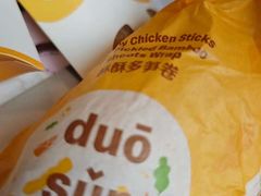 -麦当劳(花园北路店)