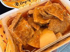 -老day牛杂(官也街总店)