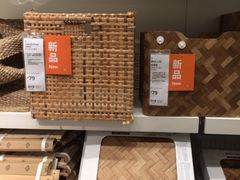 -宜家家居(西安未央商场店)