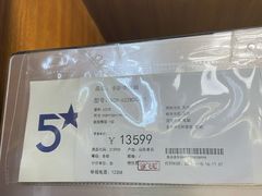 -京东五星电器(秋涛店)